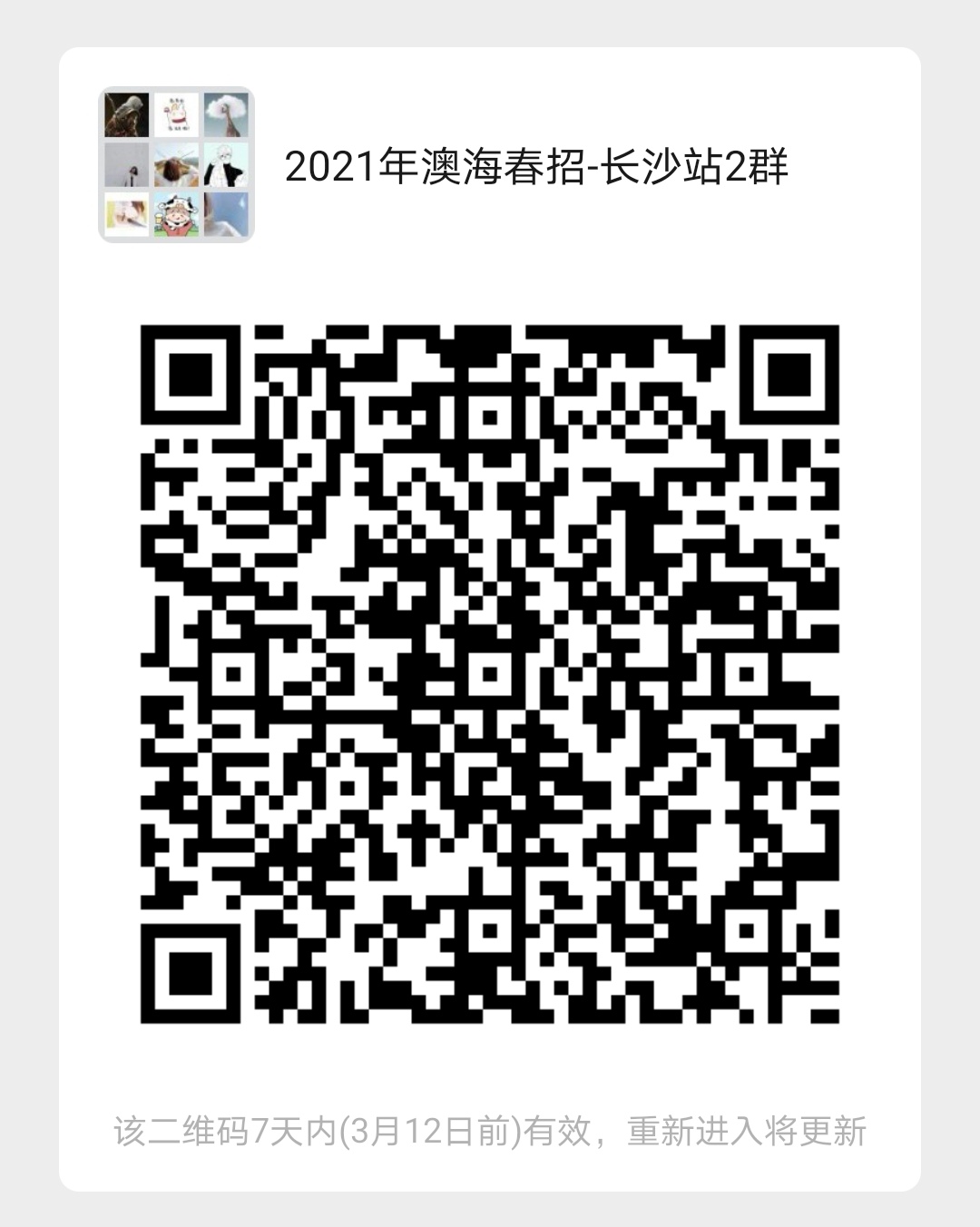 1614914033221169.jpg 澳海集团.jpg