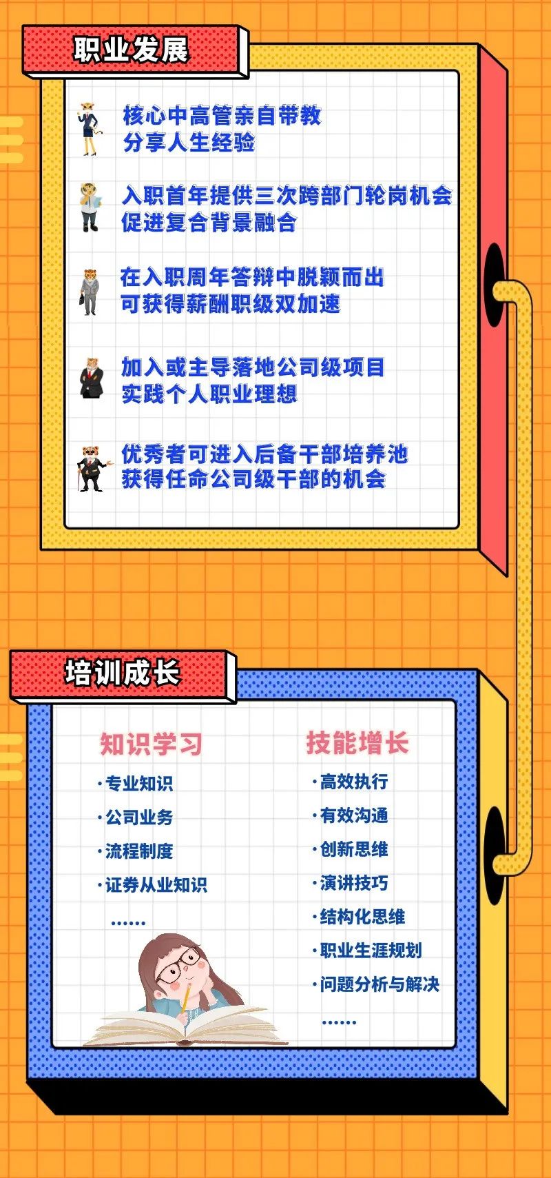 华金证券股份有限公司