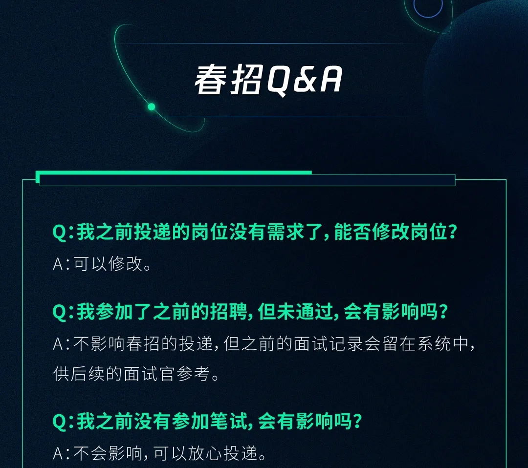 腾讯2021春季校园招聘启动详情信息来源:中南大学就业信息网温馨提示