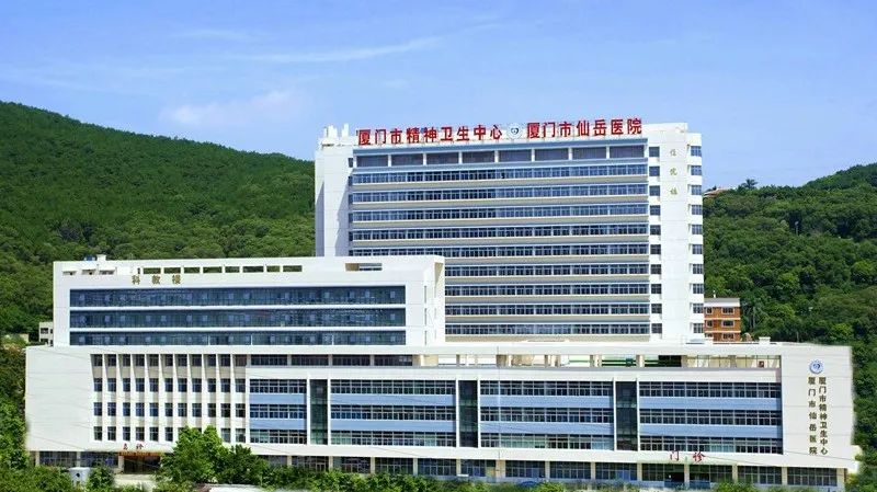 厦门市卫生健康委员会