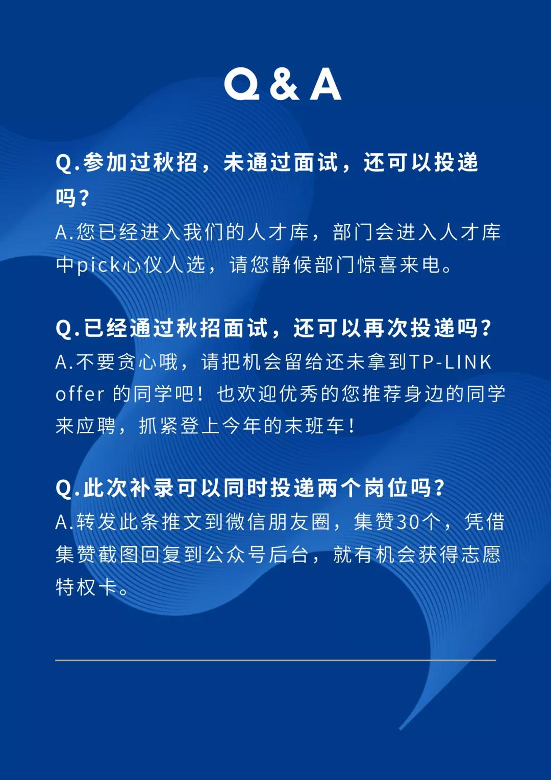 10:20工作城市:北京市二維碼瀏覽:397次 |普聯技術有限公司