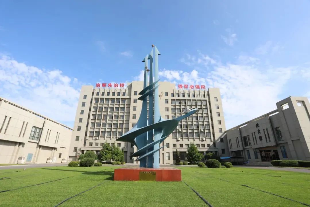 沈阳空军大学图片